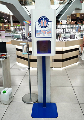 Бесконтактный санитайзер